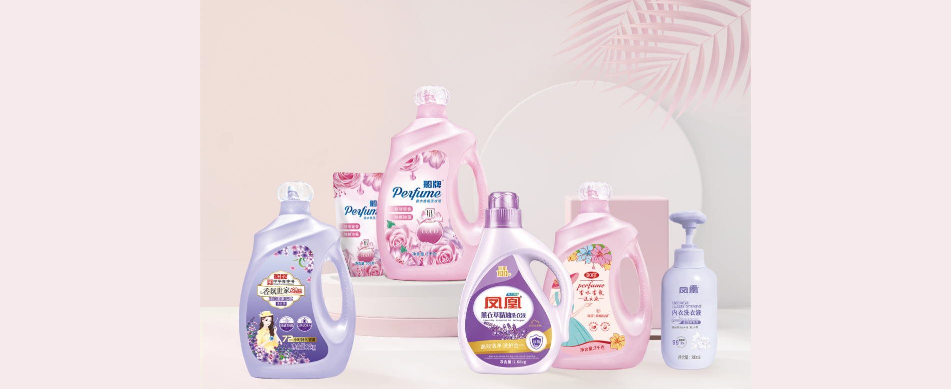 Detergente líquido para ropa