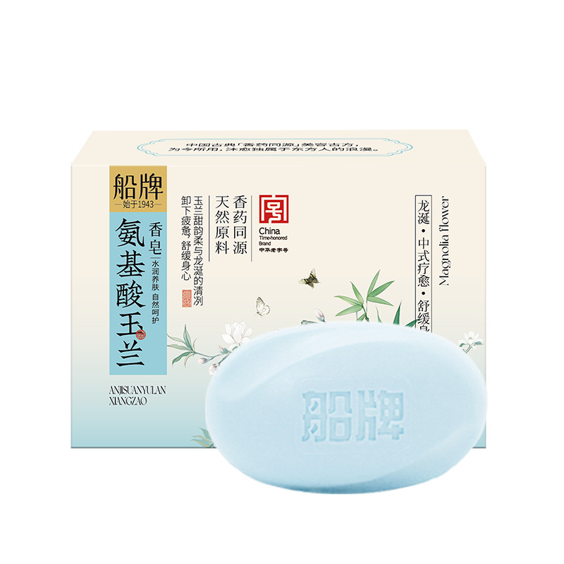 herbal bar soap