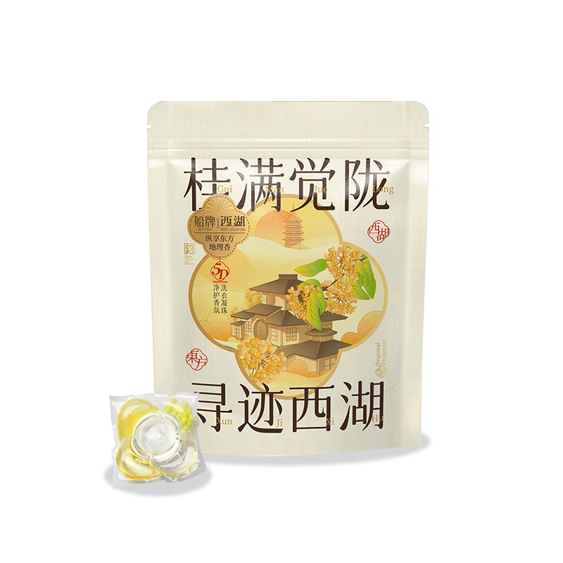 skin friendly laundry pods