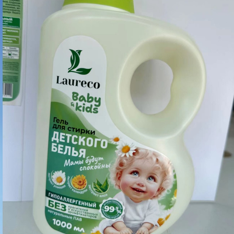 Fabricante de detergentes para ropa de bebés