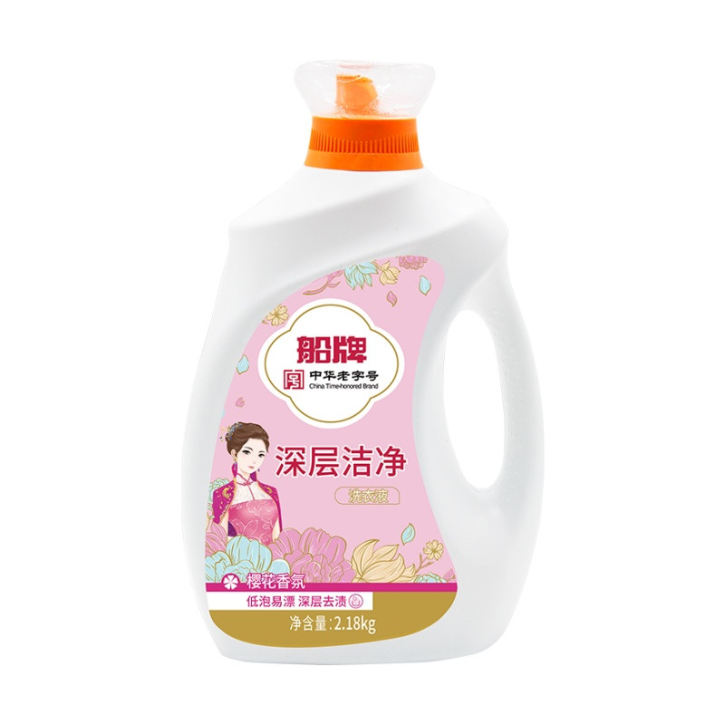 best price on laundry detergent